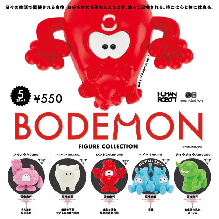 73154 Bodemon Monster Figurine Blind Box-12