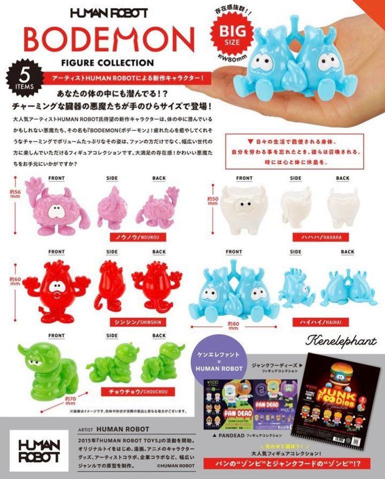 73154 Bodemon Monster Figurine Blind Box-12