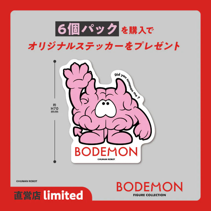 73154 Bodemon Monster Figurine Blind Box-12
