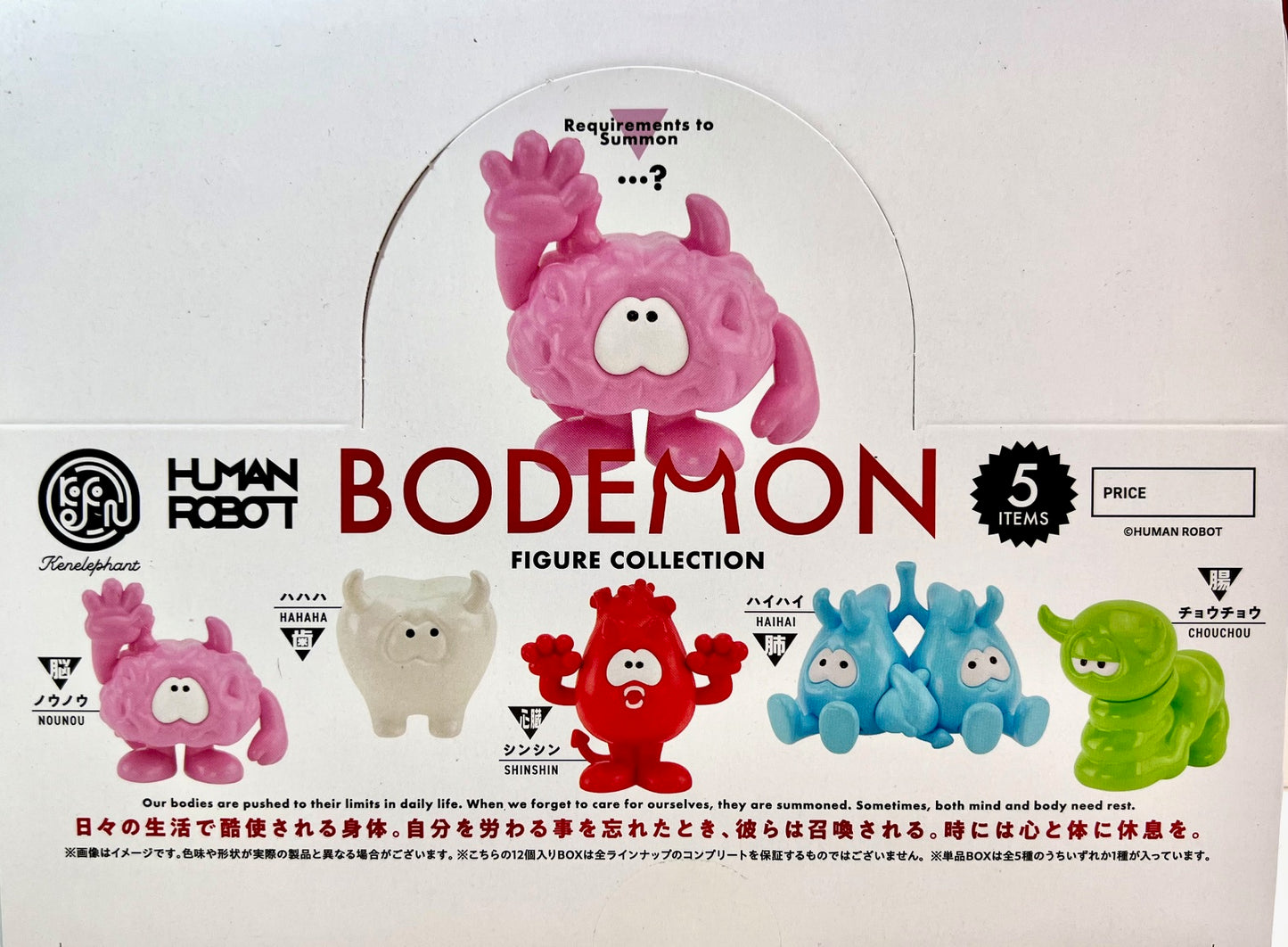 73154 Bodemon Monster Figurine Blind Box-12