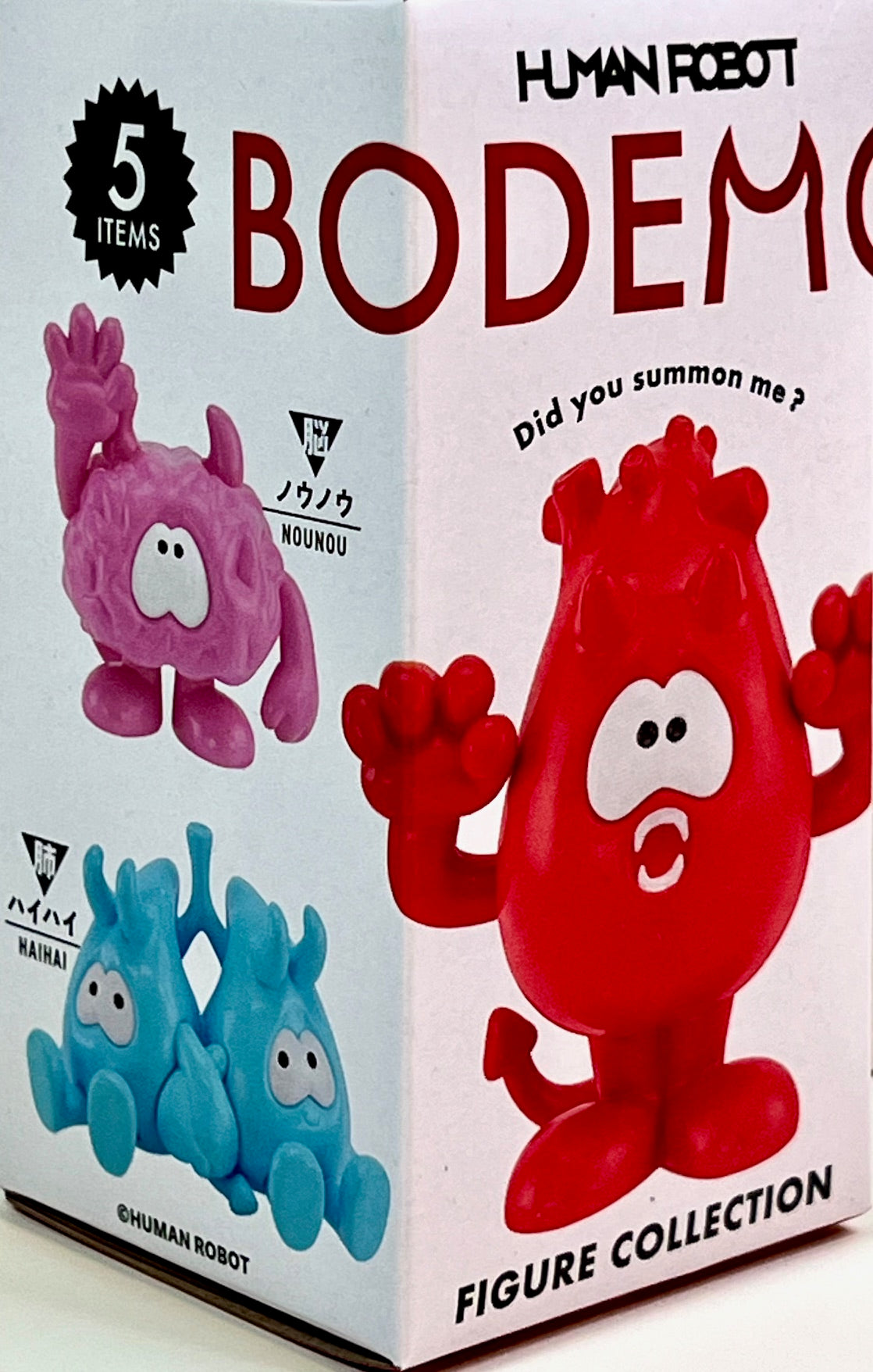 73154 Bodemon Monster Figurine Blind Box-12