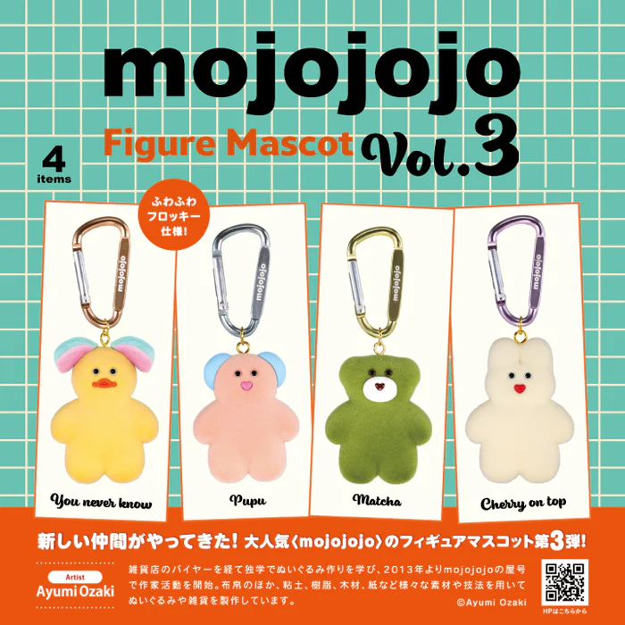 73155 Animal Plush Mojojojo Figurine Blind Box-12