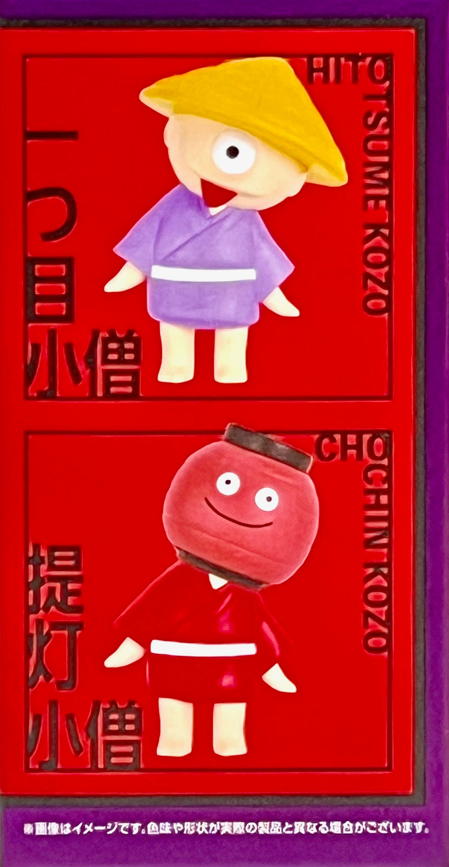 73156 Yokai Monster Kozo Figurine Blind Box-12