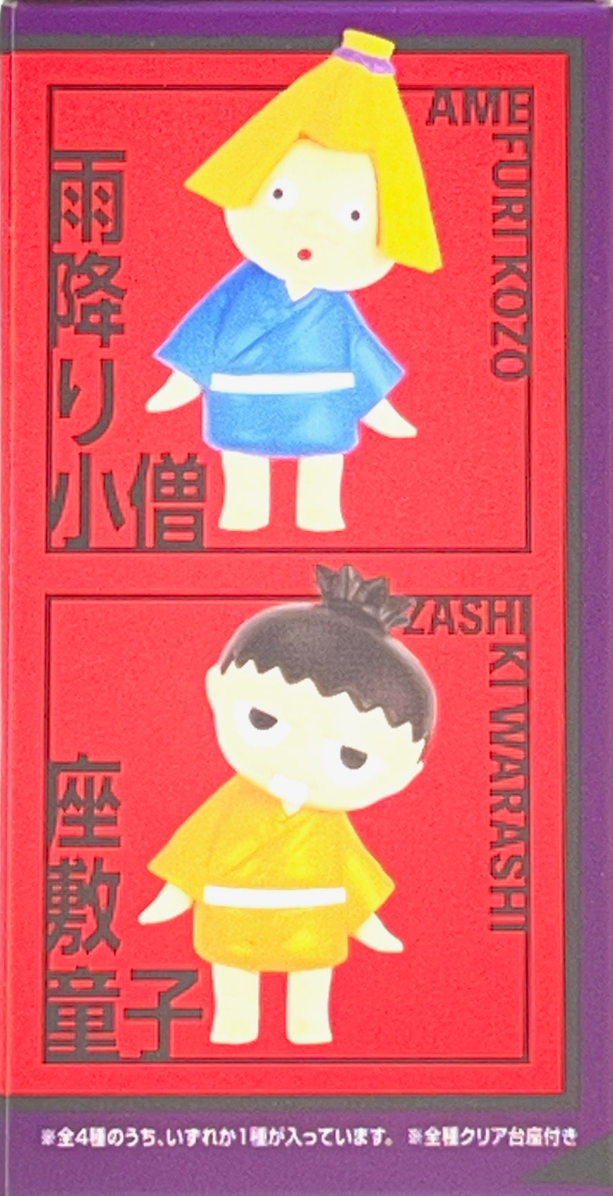 73156 Yokai Monster Kozo Figurine Blind Box-12