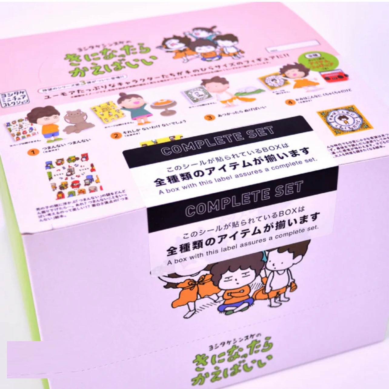 73157 Shinsuke Yoshitake Figurine Blind Box-4