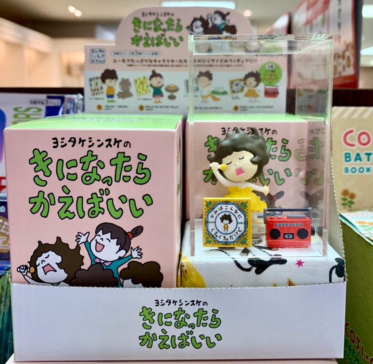 73157 Shinsuke Yoshitake Figurine Blind Box-4