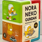 73159 Cat Noraneko Gundan Figurine Blind Box-4
