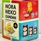 73159 Cat Noraneko Gundan Figurine Blind Box-4