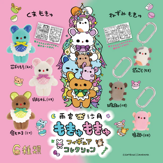 73160 Amemiya Satsuki Animals Blind Box-12