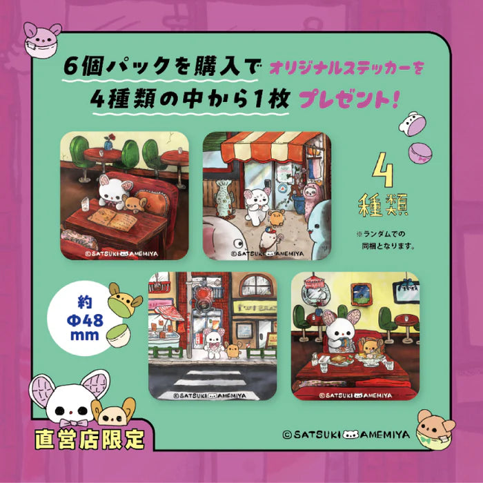 73160 Amemiya Satsuki Animals Blind Box-12