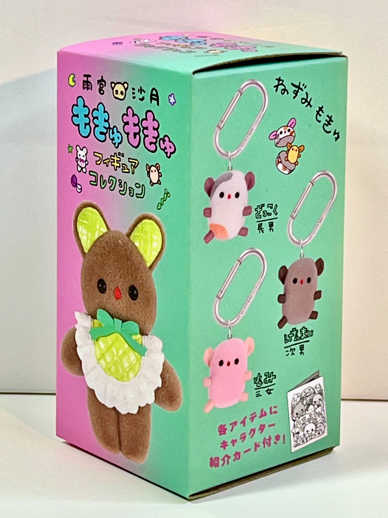 73160 Amemiya Satsuki Animals Blind Box-12