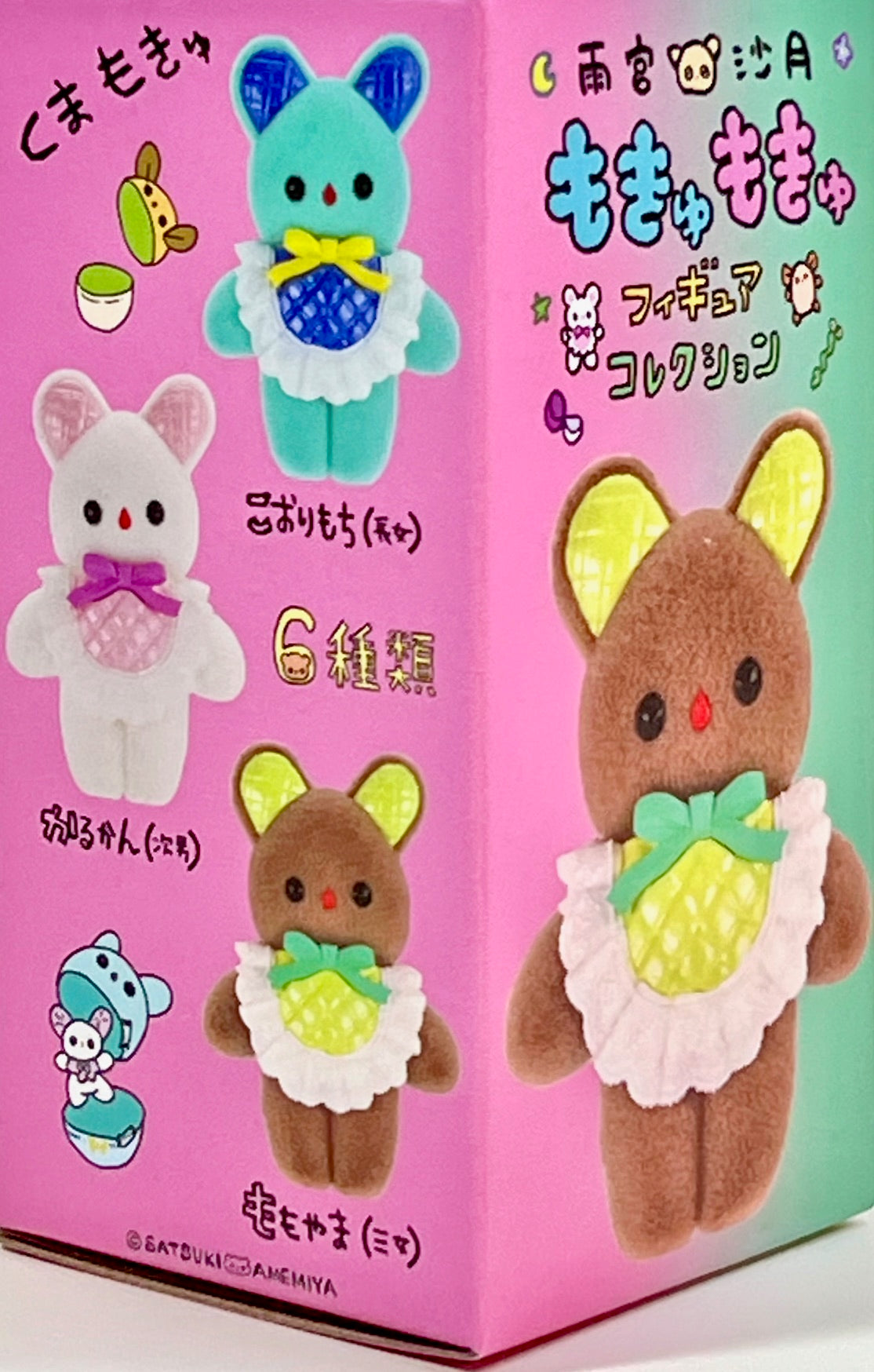 73160 Amemiya Satsuki Animals Blind Box-12