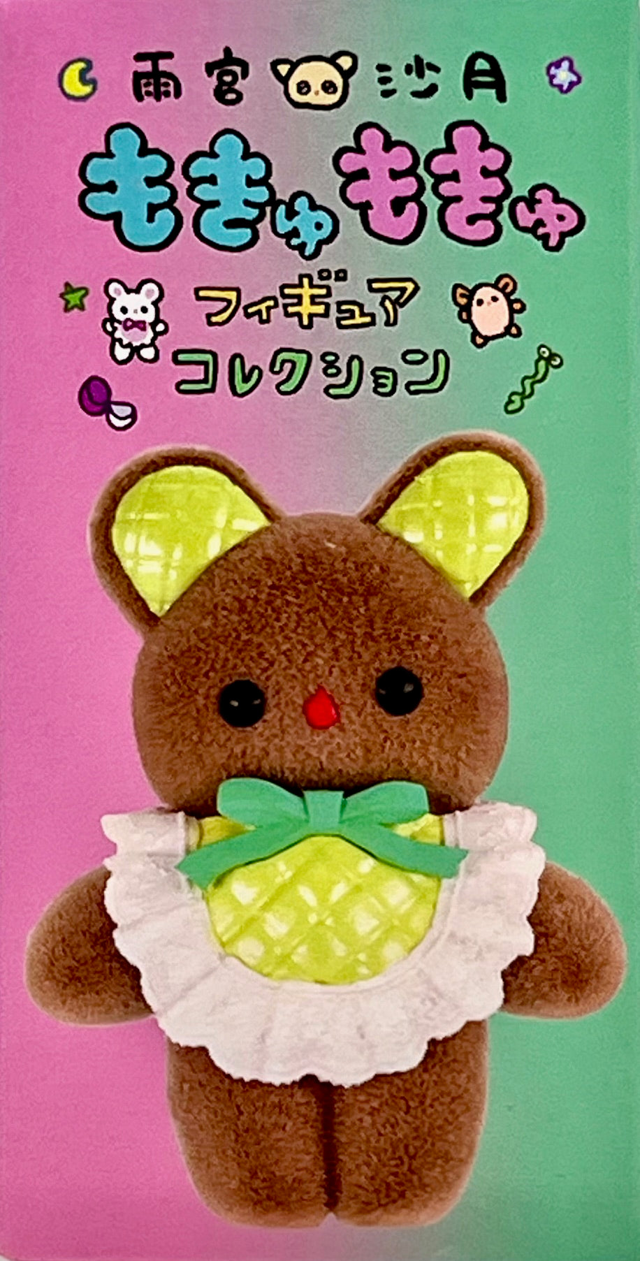 73160 Amemiya Satsuki Animals Blind Box-12