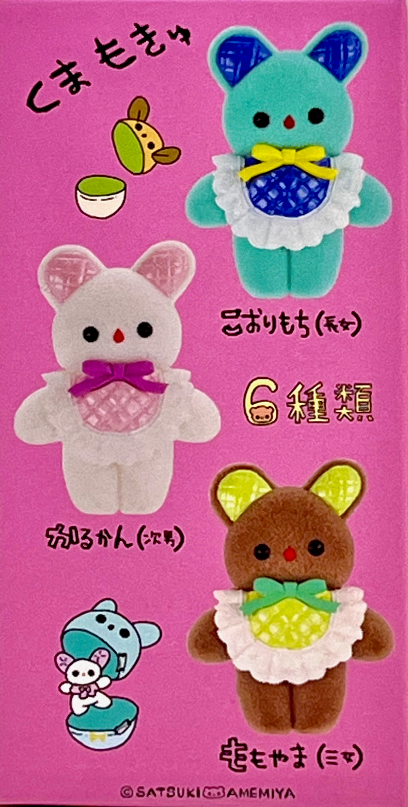 73160 Amemiya Satsuki Animals Blind Box-12