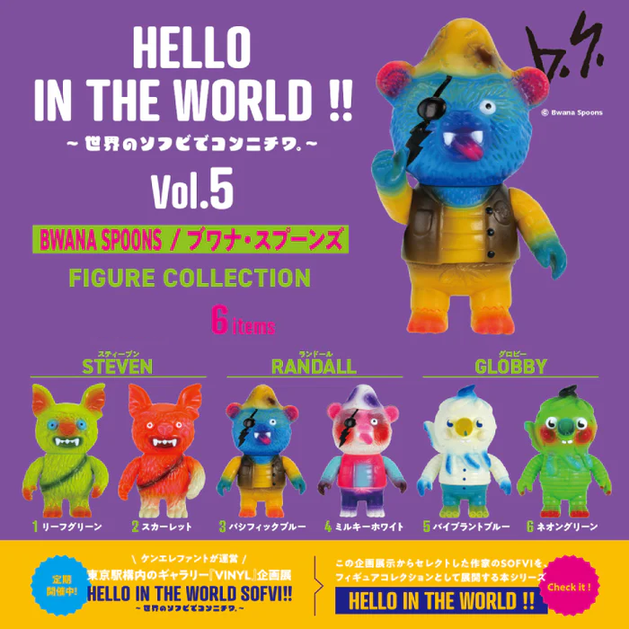 73161 Monsters Hello In the World Vol.5 Blind Box-12
