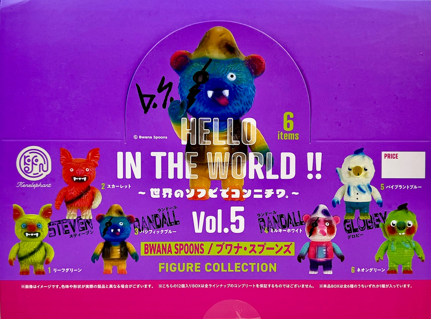 73161 Monsters Hello In the World Vol.5 Blind Box-12