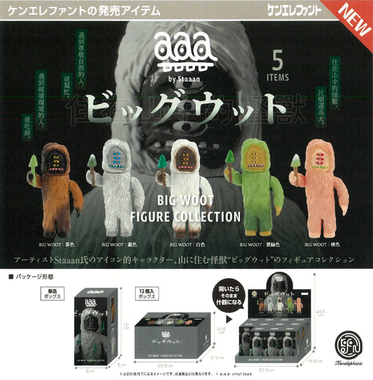 73162 Big Woot Monster Blind Box-12