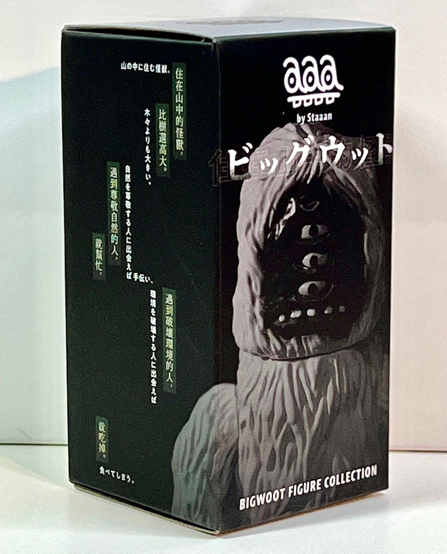 73162 Big Woot Monster Blind Box-12