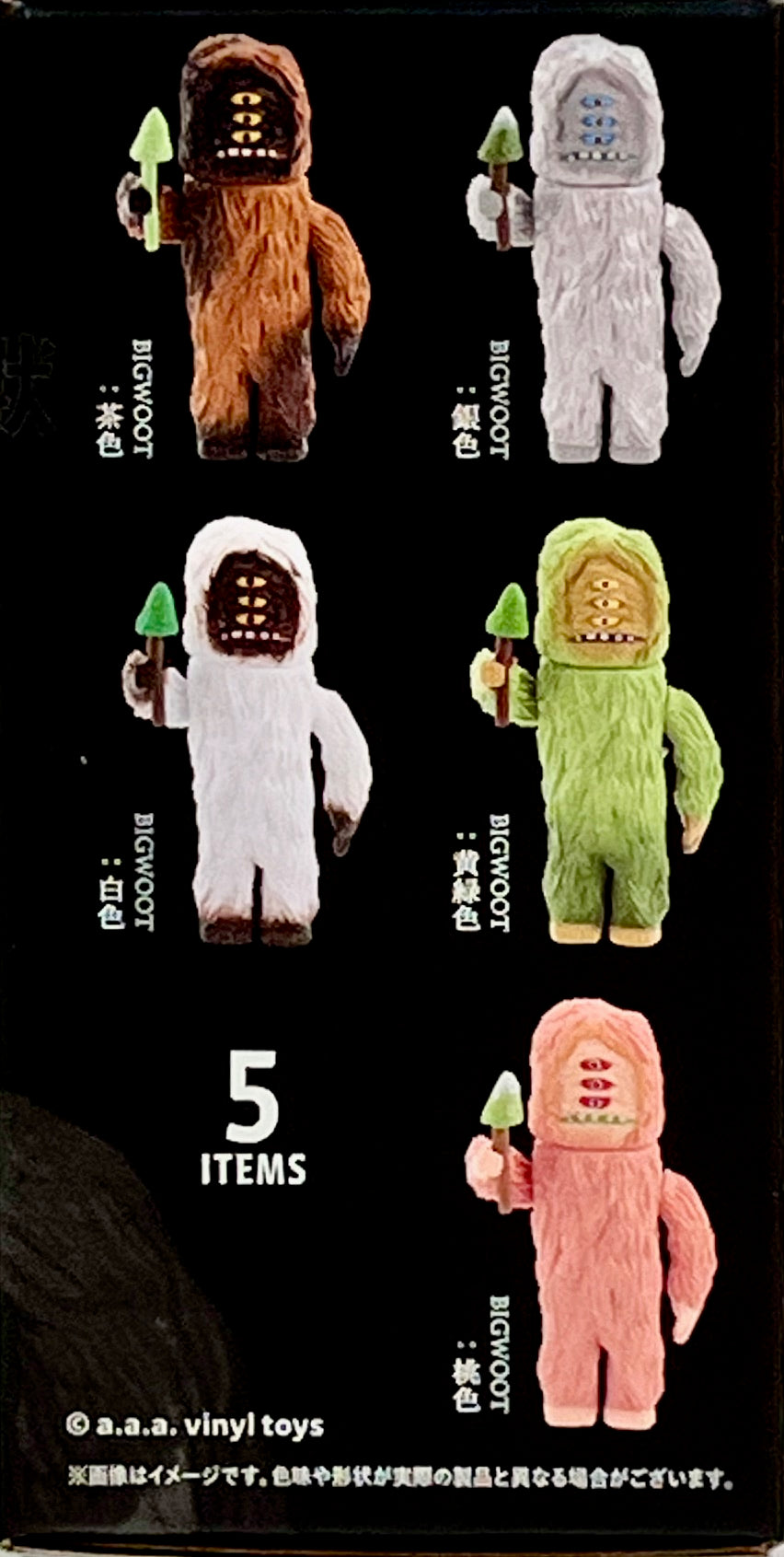 73162 Big Woot Monster Blind Box-12