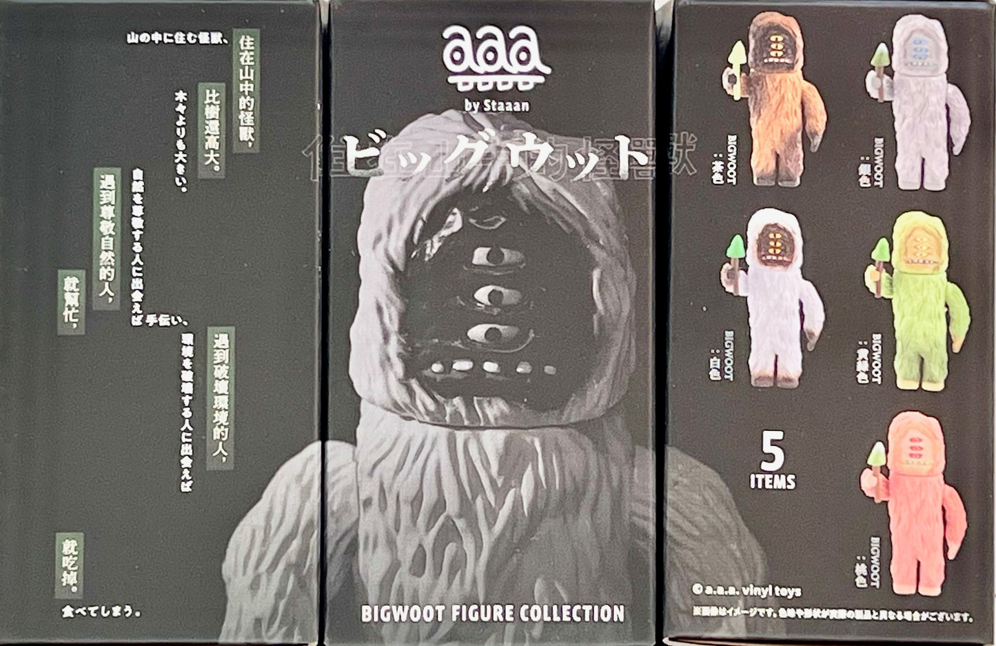 73162 Big Woot Monster Blind Box-12