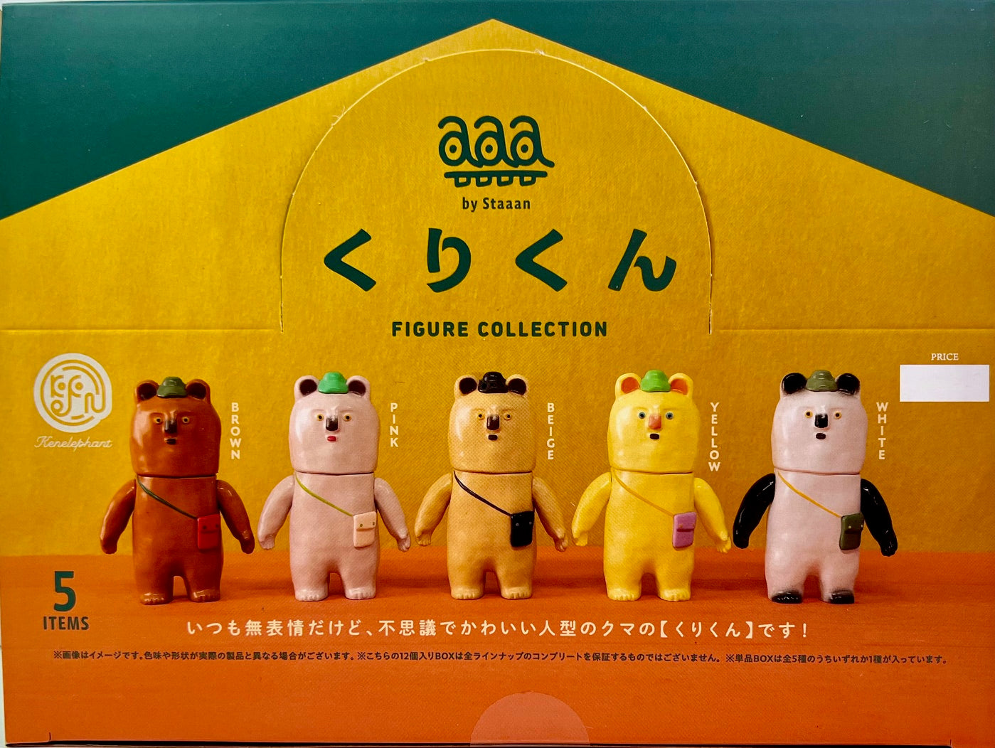 73163 Koala Wombat Kurikun Blind Box-12