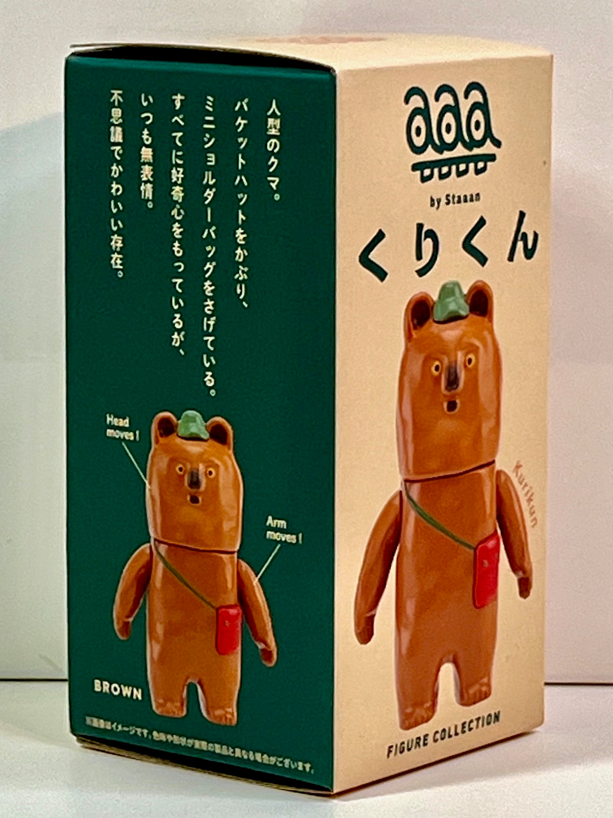 73163 Koala Wombat Kurikun Blind Box-12