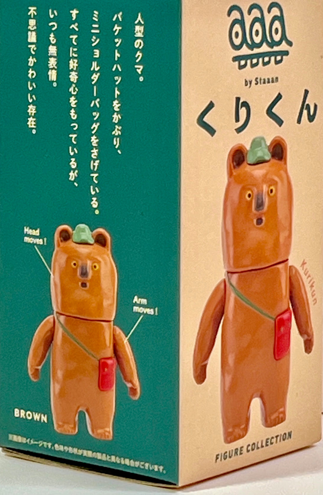 73163 Koala Wombat Kurikun Blind Box-12