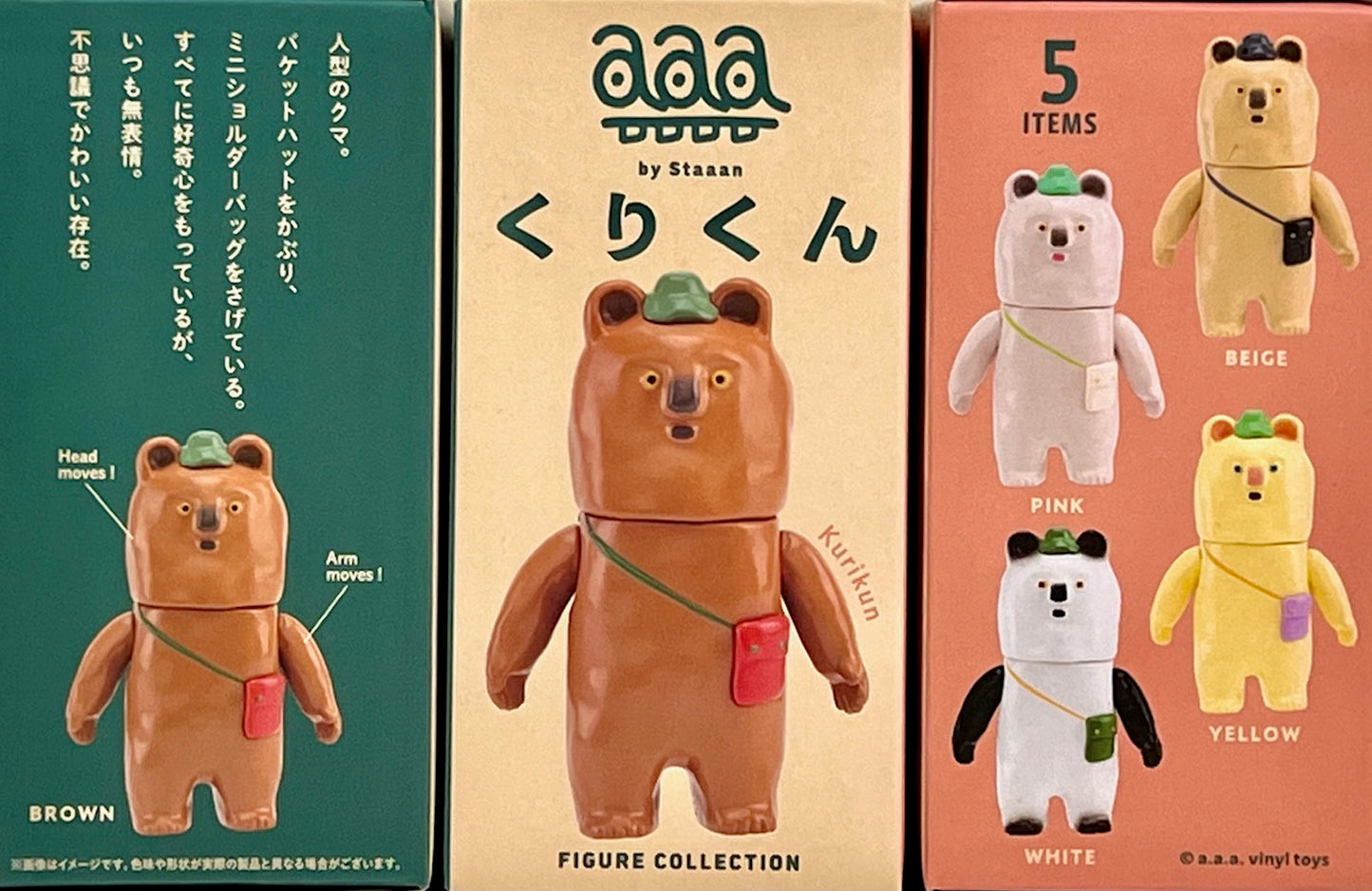 73163 Koala Wombat Kurikun Blind Box-12