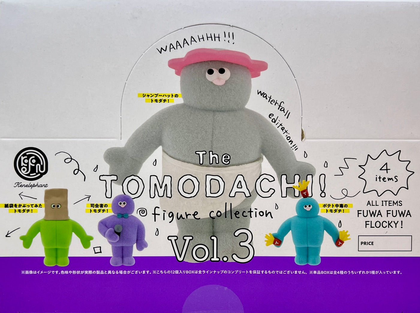 73164 Tomodachi Buddies Blind Box-12