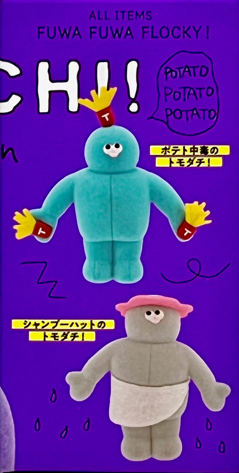 73164 Tomodachi Buddies Blind Box-12