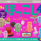 73165 Animal Buddies Pokkoshi Blind Box-6