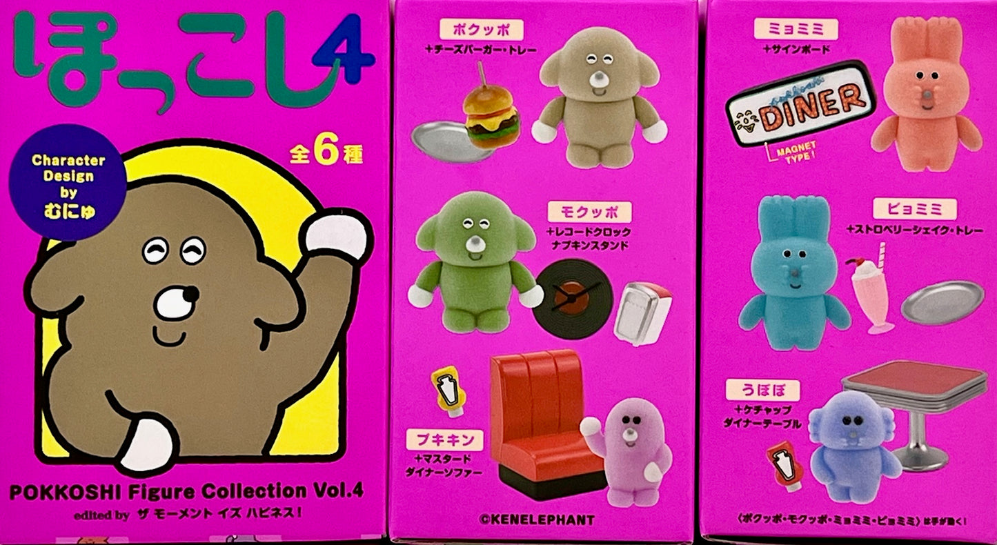 73165 Animal Buddies Pokkoshi Blind Box-6