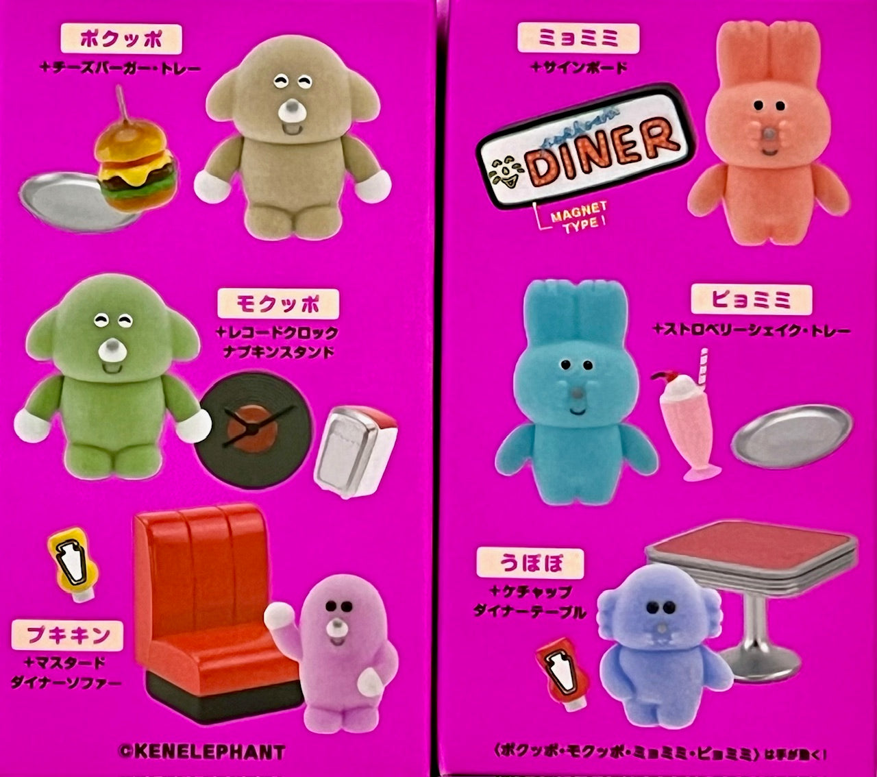 73165 Animal Buddies Pokkoshi Blind Box-6