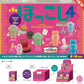 73165 Animal Buddies Pokkoshi Blind Box-6