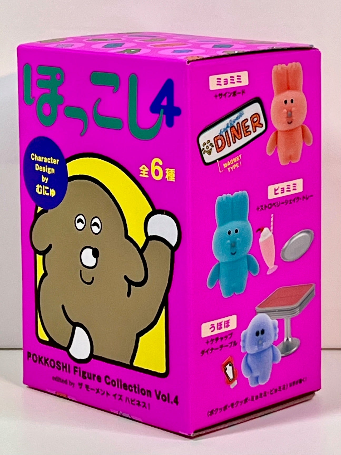 73165 Animal Buddies Pokkoshi Blind Box-6