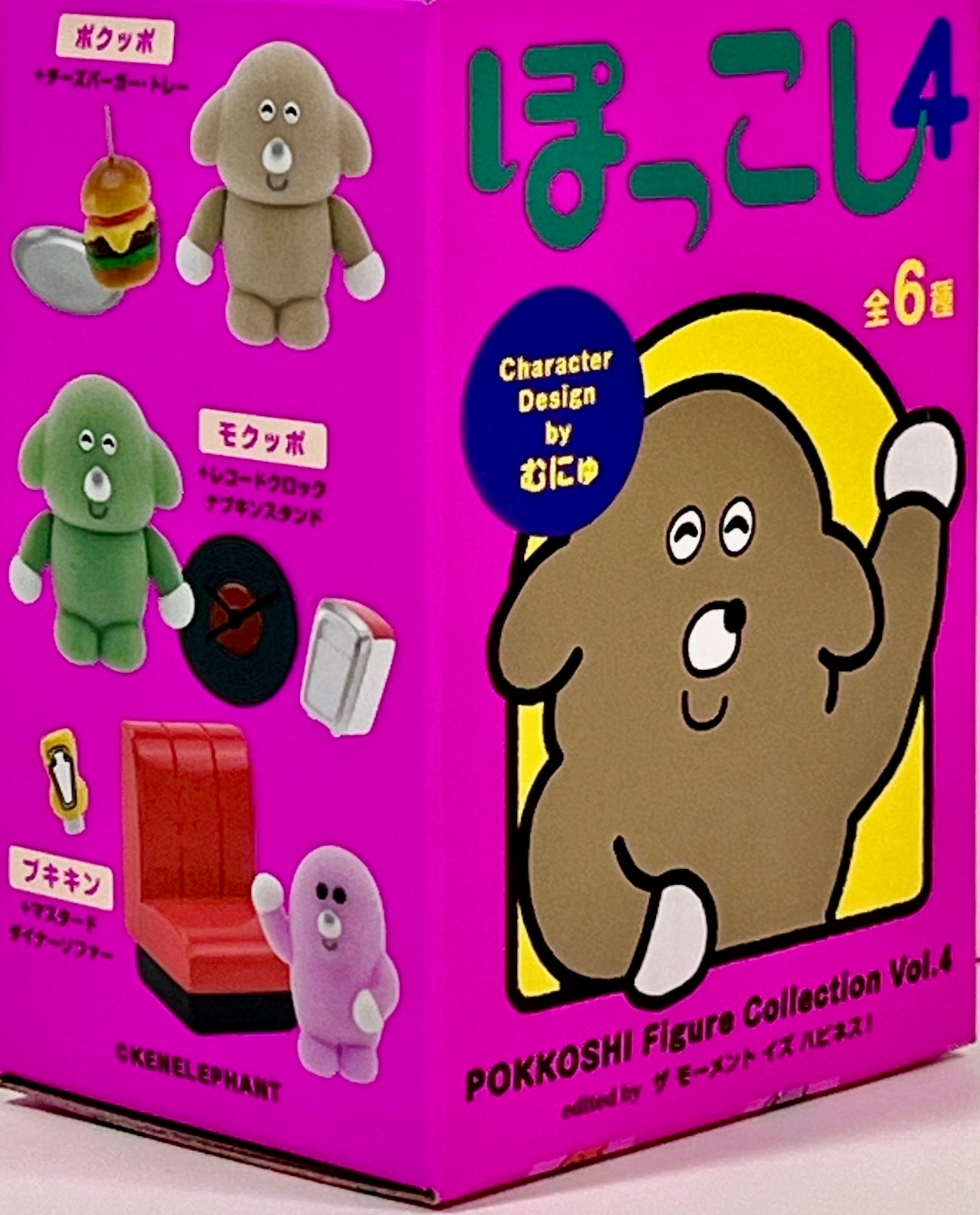 73165 Animal Buddies Pokkoshi Blind Box-6