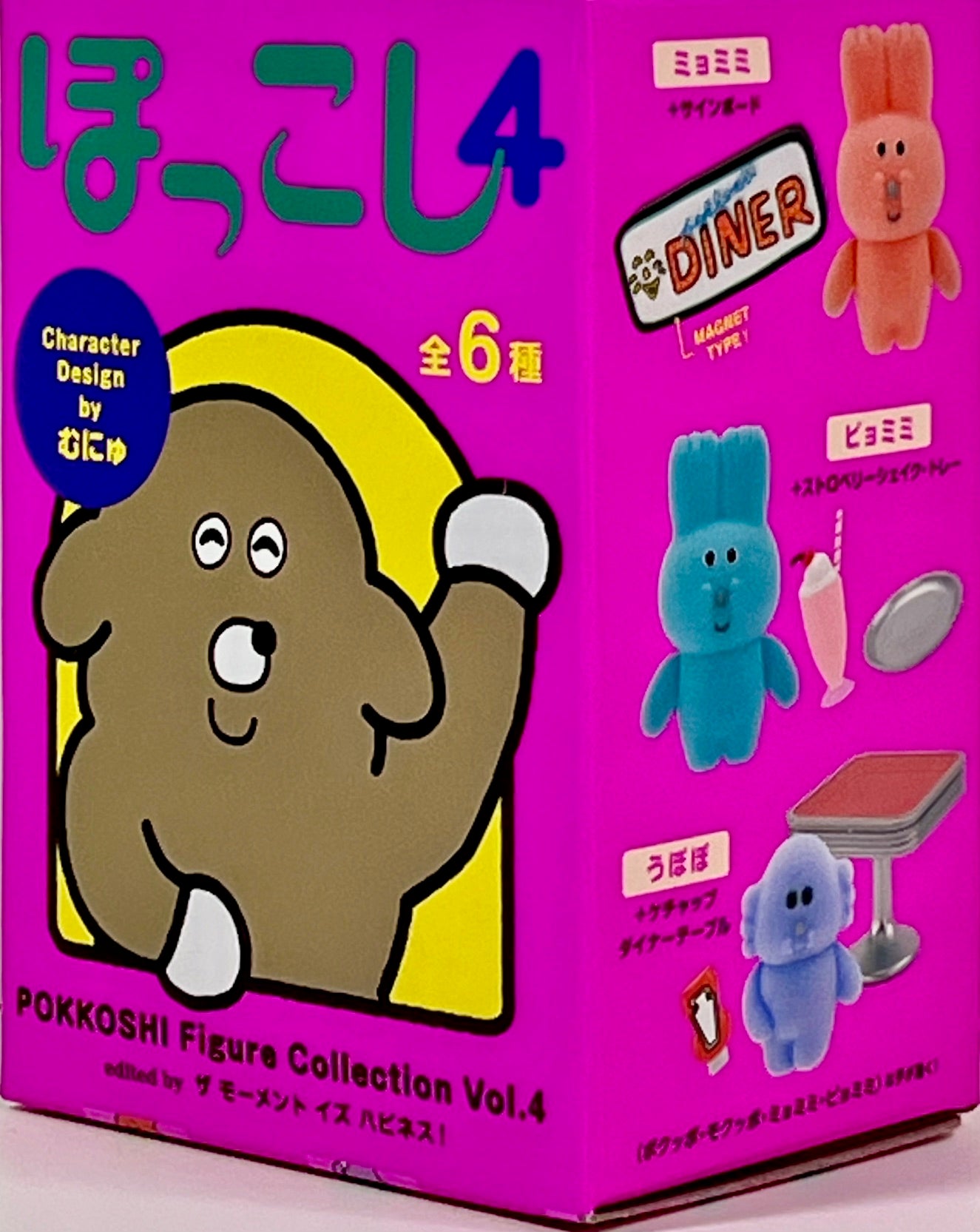 73165 Animal Buddies Pokkoshi Blind Box-6