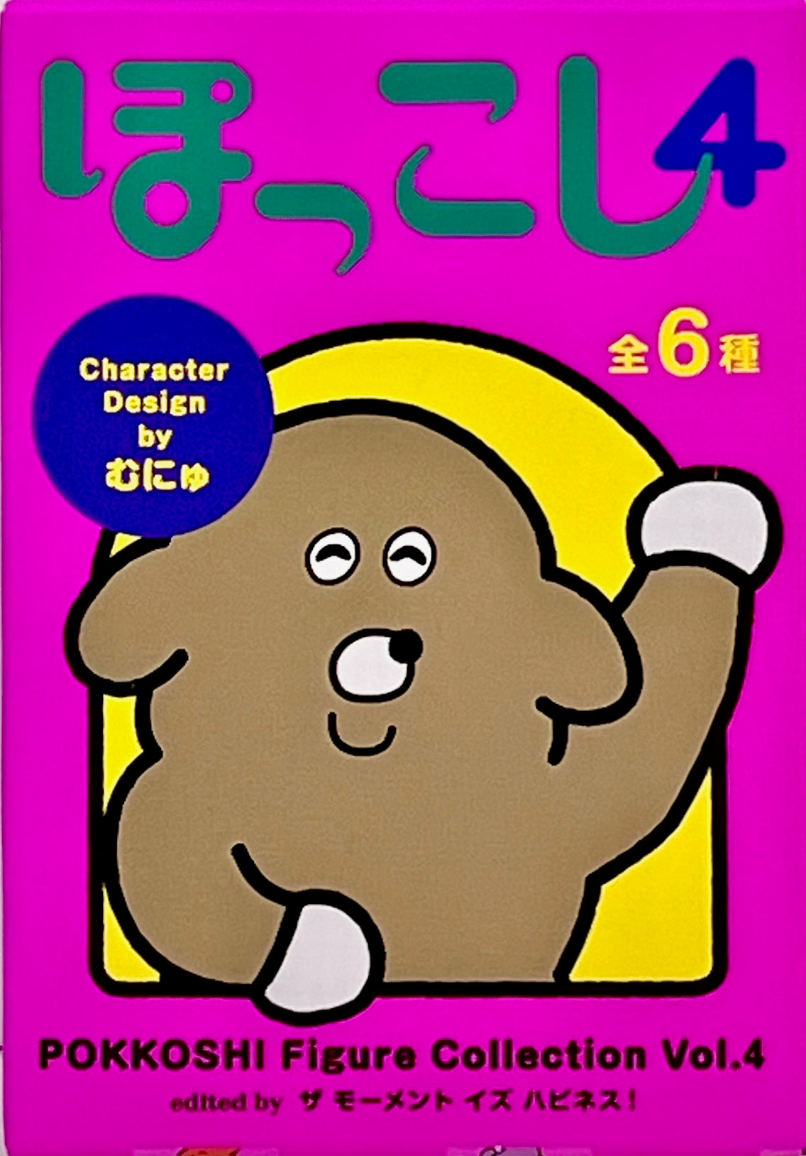 73165 Animal Buddies Pokkoshi Blind Box-6