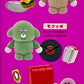 73165 Animal Buddies Pokkoshi Blind Box-6