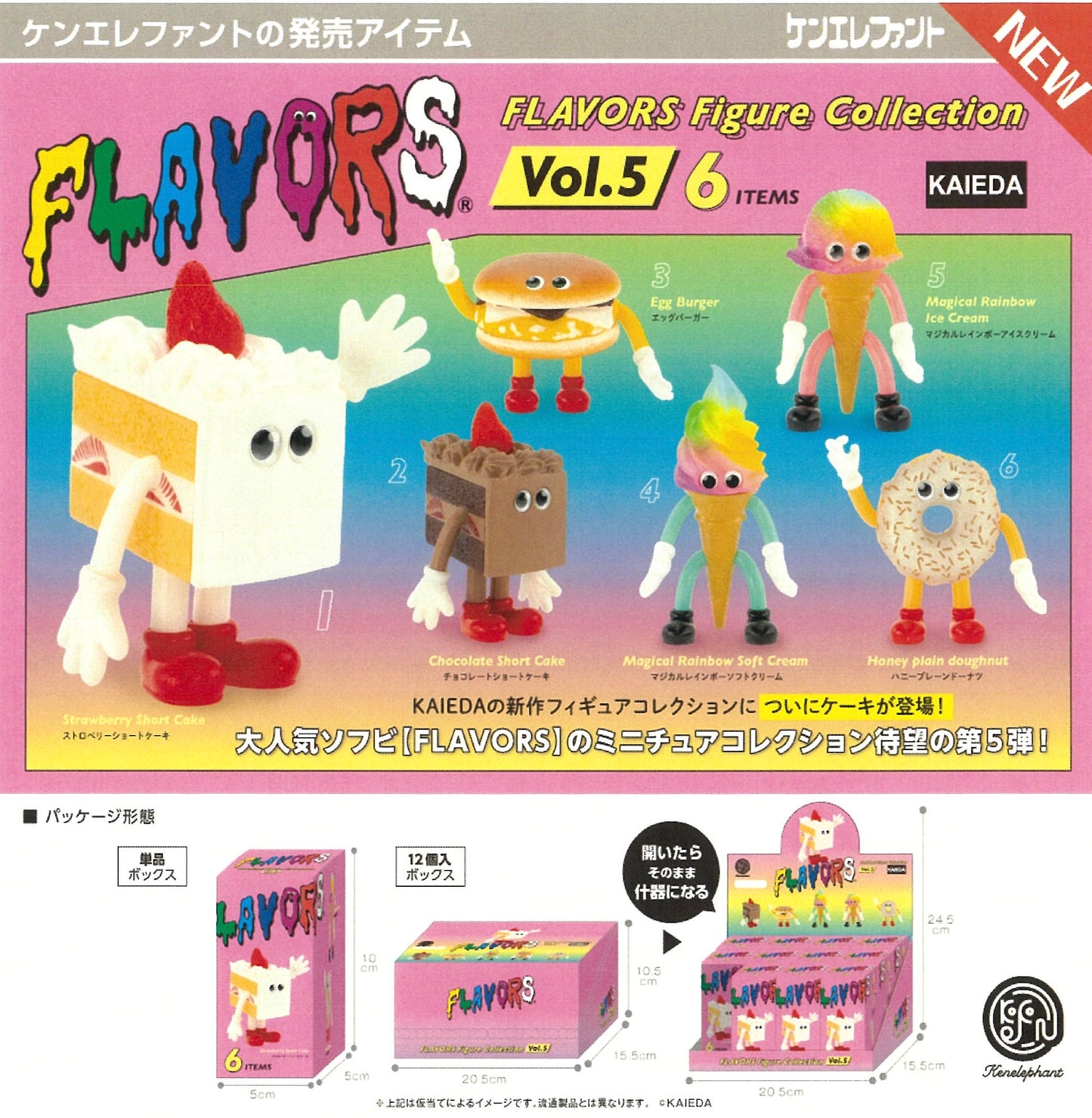 73166 Dessert Flavors Buddies Blind Box-12