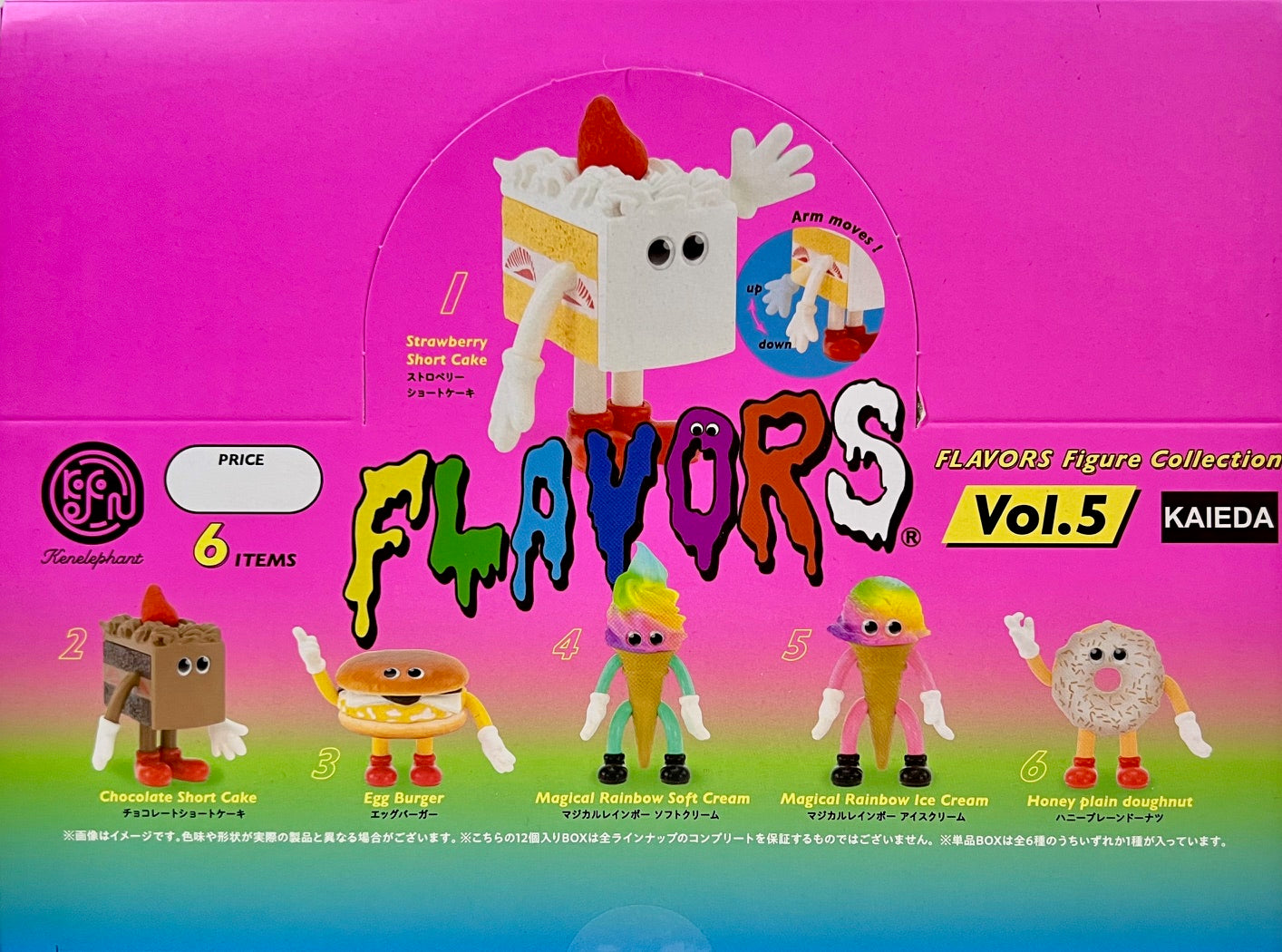 73166 Dessert Flavors Buddies Blind Box-12