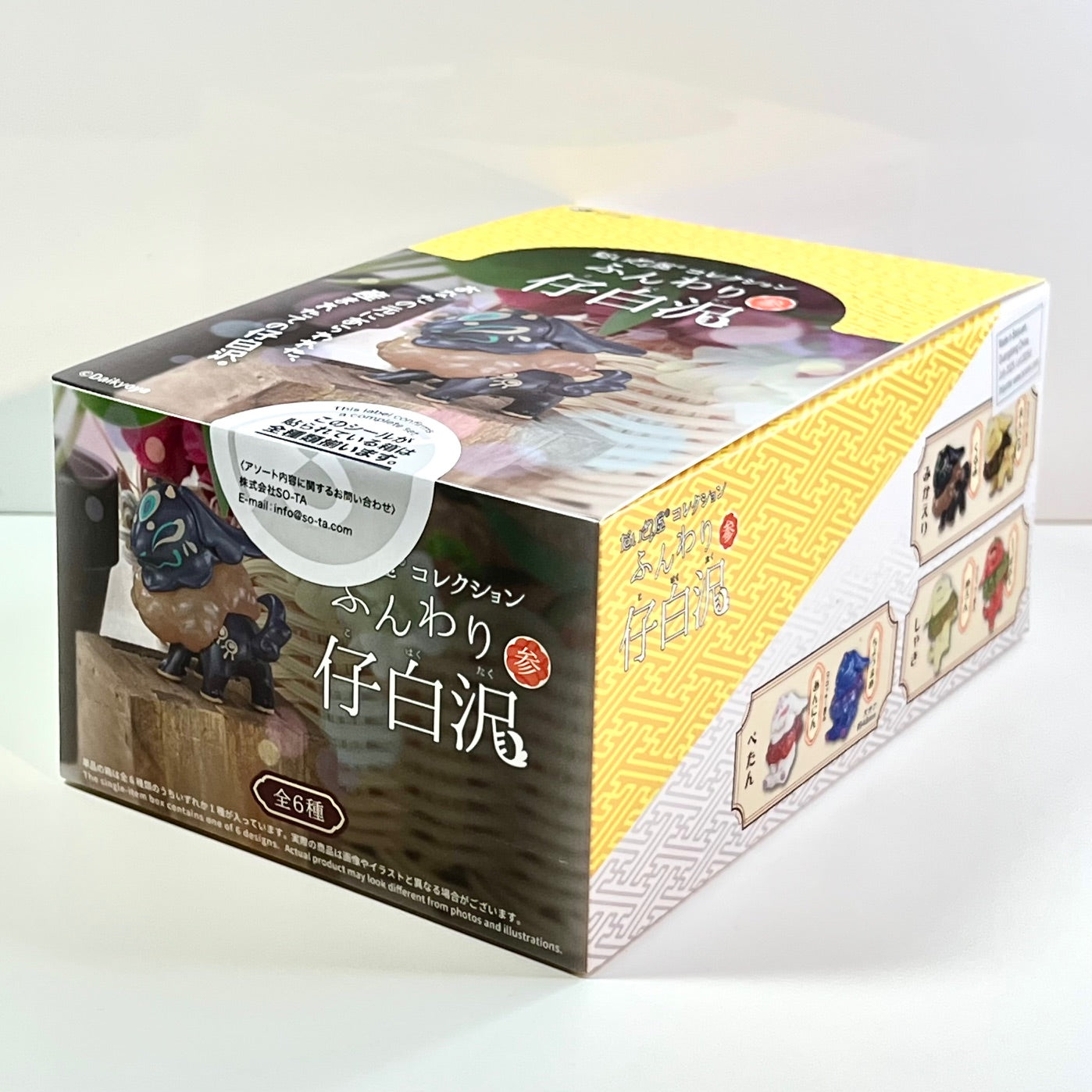 73167 Mythical Creature Kohakutaku Blind Box-6