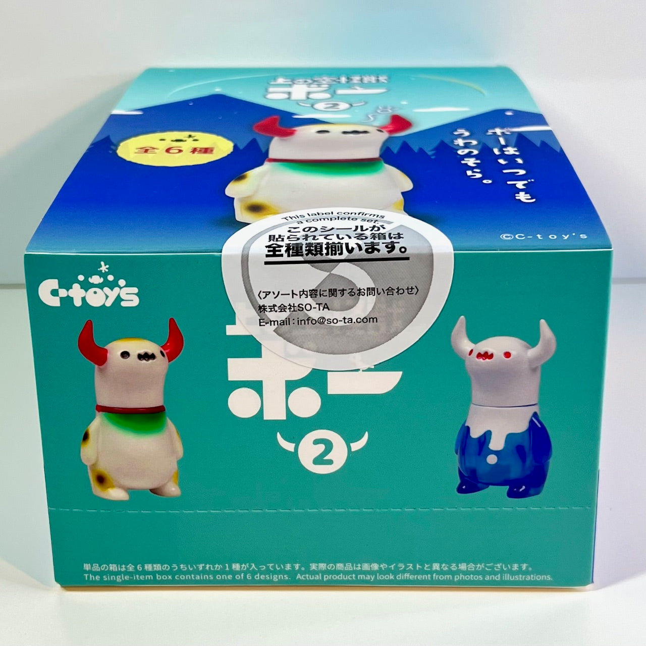 X 73168 Sora Kaiju Boo Monster Blind Box-DISCONTINUED