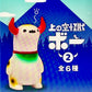 X 73168 Sora Kaiju Boo Monster Blind Box-DISCONTINUED