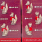 73169 Fox Shrine Komagitsune Blind Box-12