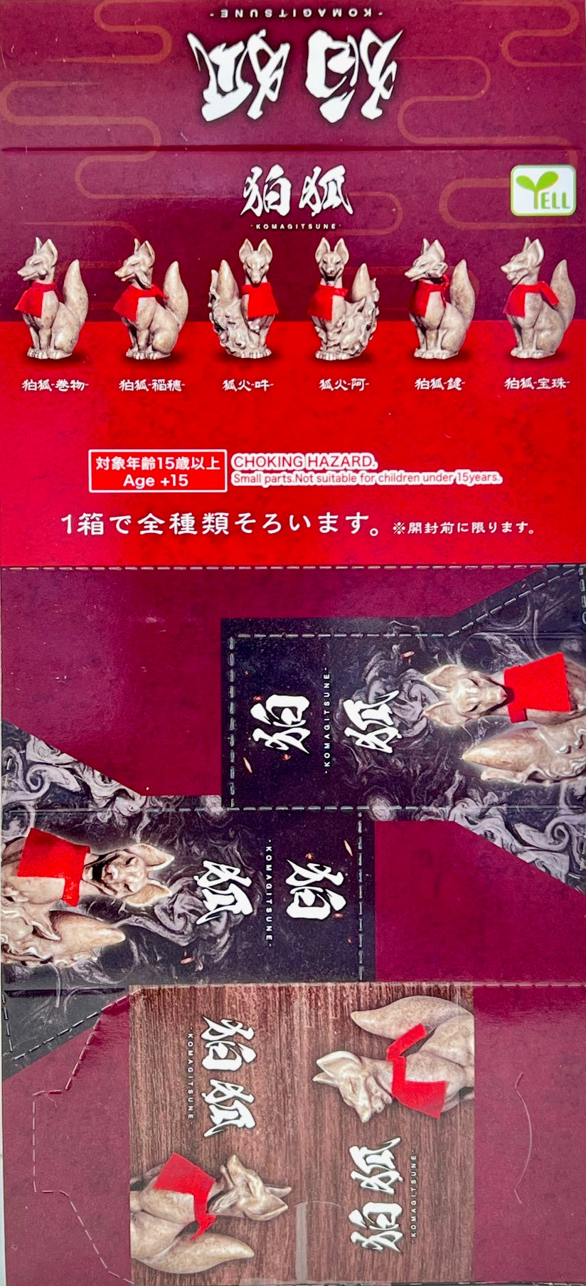 73169 Fox Shrine Komagitsune Blind Box-12