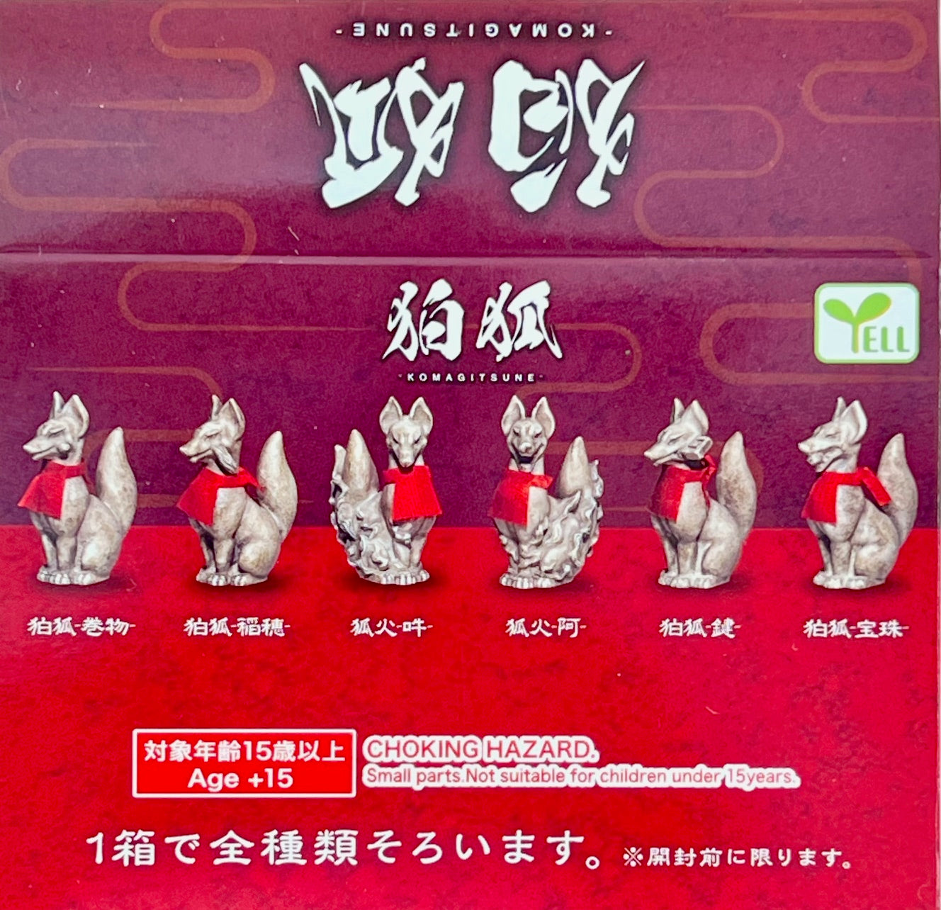 73169 Fox Shrine Komagitsune Blind Box-12