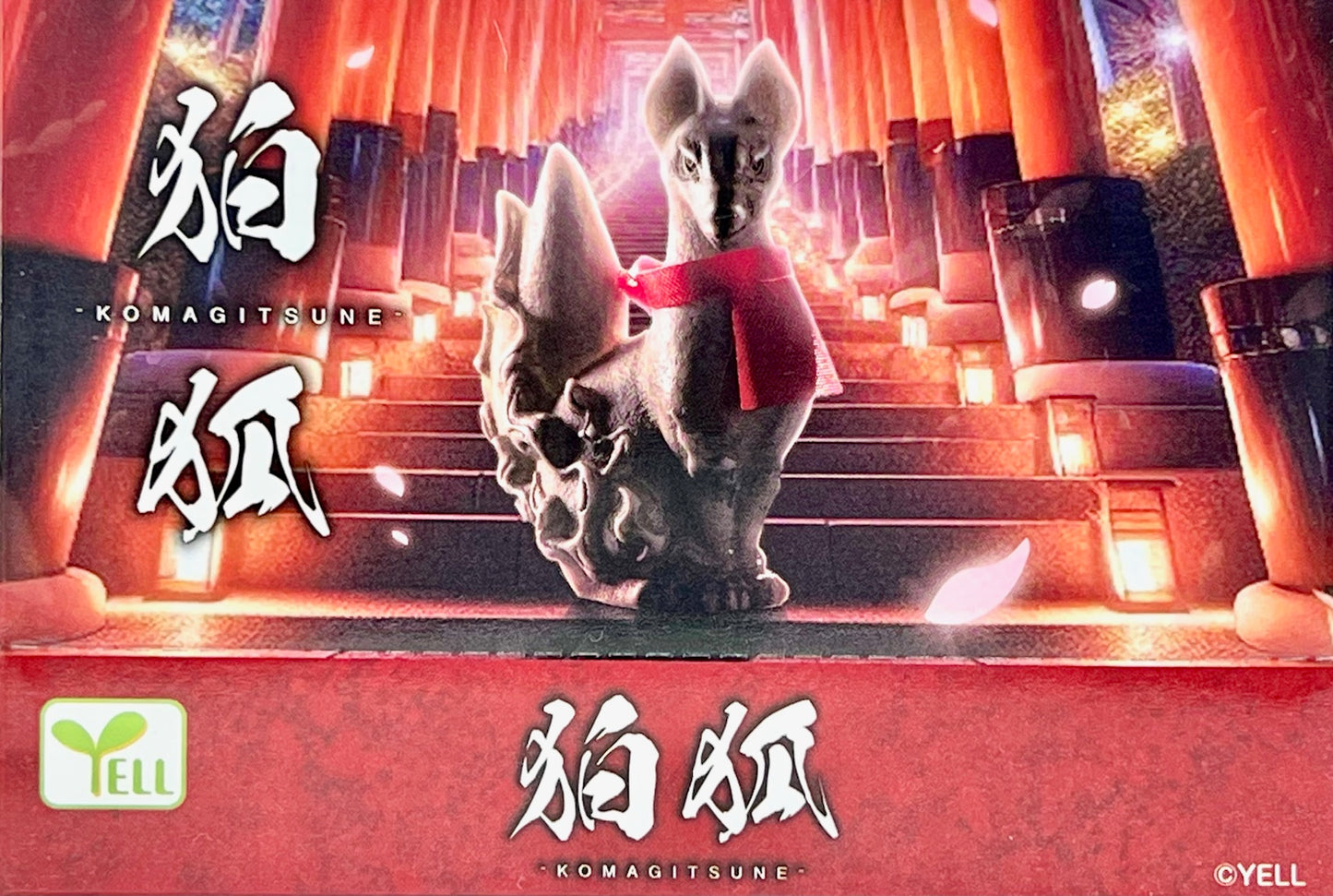 73169 Fox Shrine Komagitsune Blind Box-12