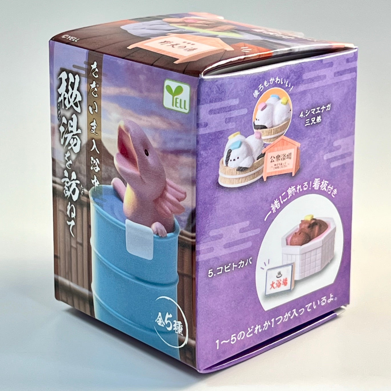 73170 Hito Bathtime Animals Blind Box-10