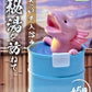 73170 Hito Bathtime Animals Blind Box-10